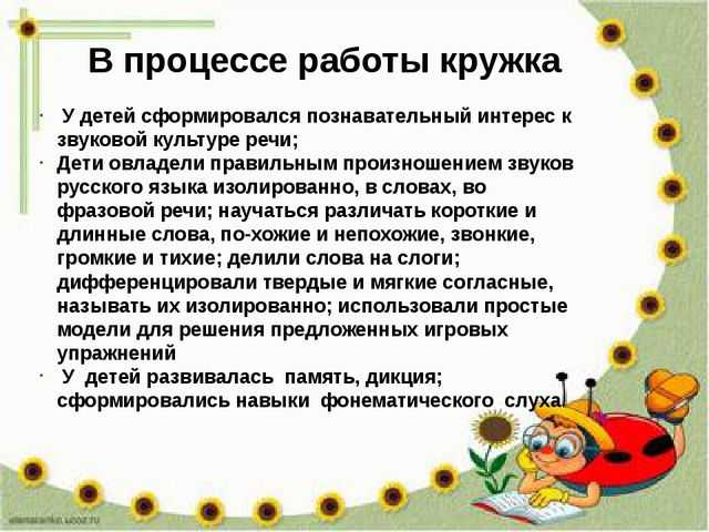 Комплект дидактических игр по развитию речи с нейропсихологическим подходом (автоматизация звуков) для детей с тнр 3–7 лет (15 фото)