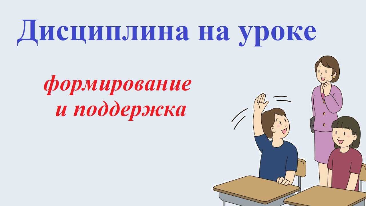 Как удержать внимание ребёнка во время онлайн-урока