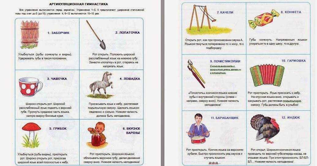 Для родителей: консультации, памятки, характеристики, faq