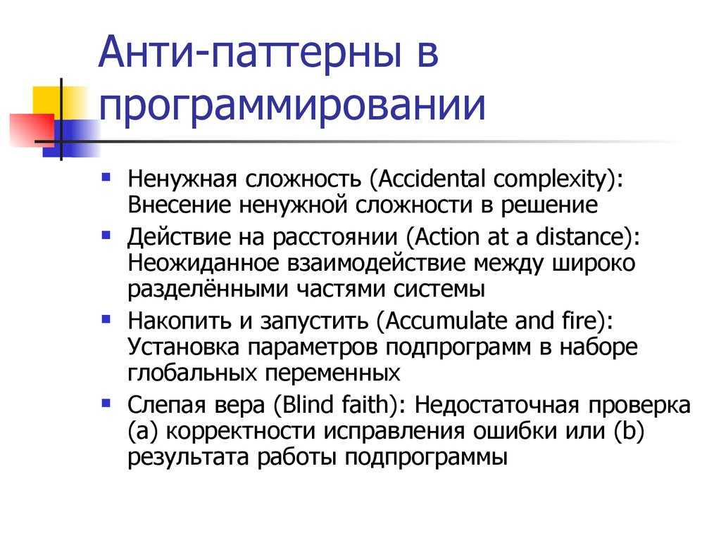 Речевые паттерны. учим иностранные слова в контексте. — english is my cup of tea