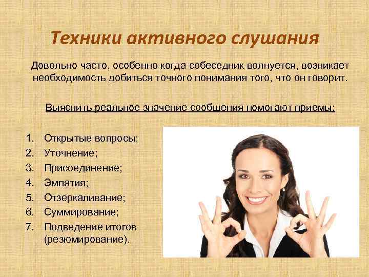 Как разговаривать с ребенком, когда он вас не слушает