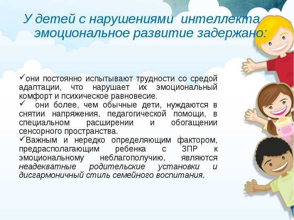 Семинар-практикум "работа логопеда с аутичными детьми" | логопед по скайпу