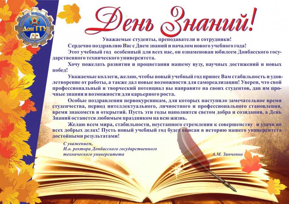 По окончании или по окончанию: как правильно писать?