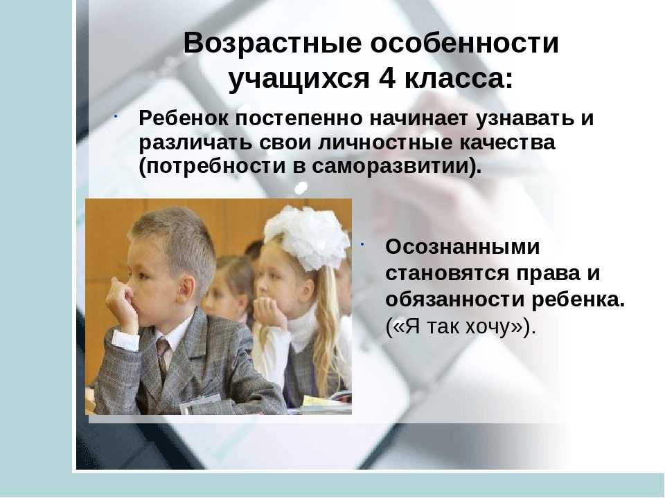 Эти-дети: возрастная психология, развитие и воспитание детей.