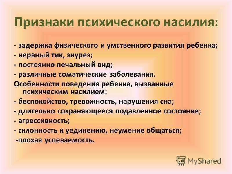 Дизартрия - диалог