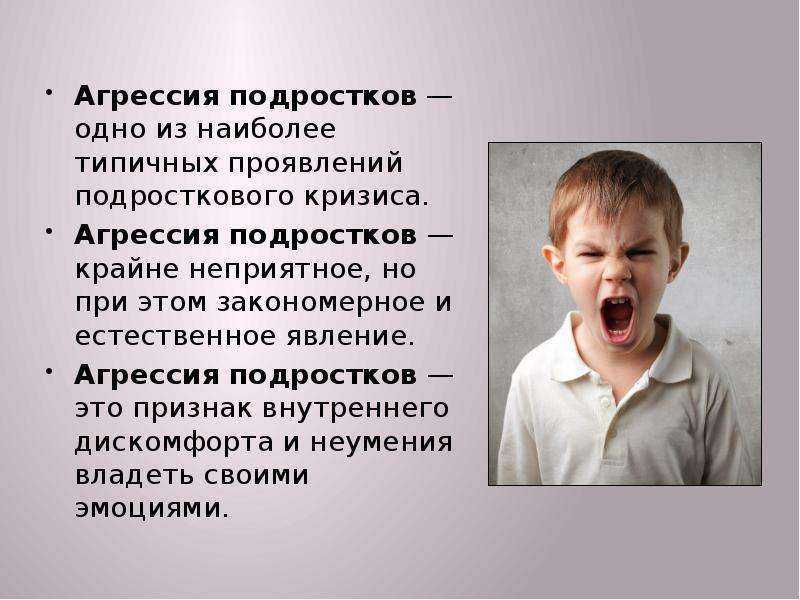 Особенности периода взросления подростка | статья в журнале «молодой ученый»