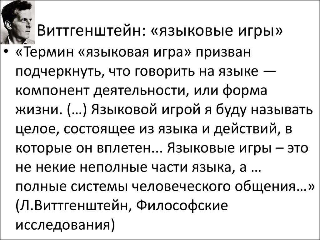 Коклюш ударение в этом слове