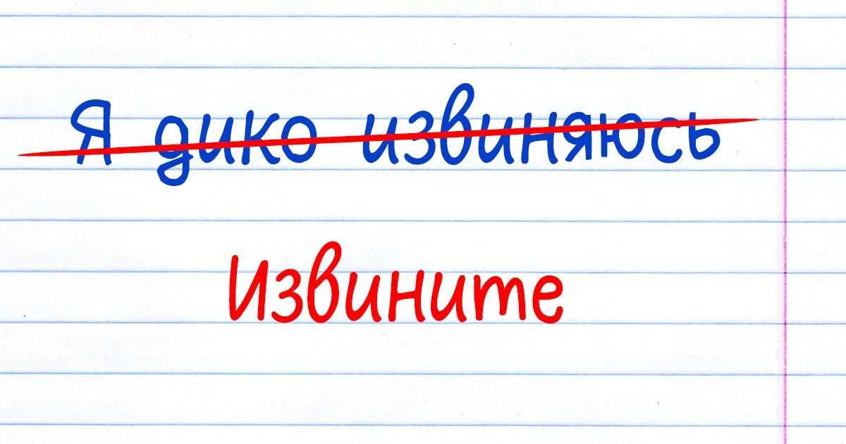 Приставки пре и при: упражнения. задания по теме "правописание приставок пре- и при-"
