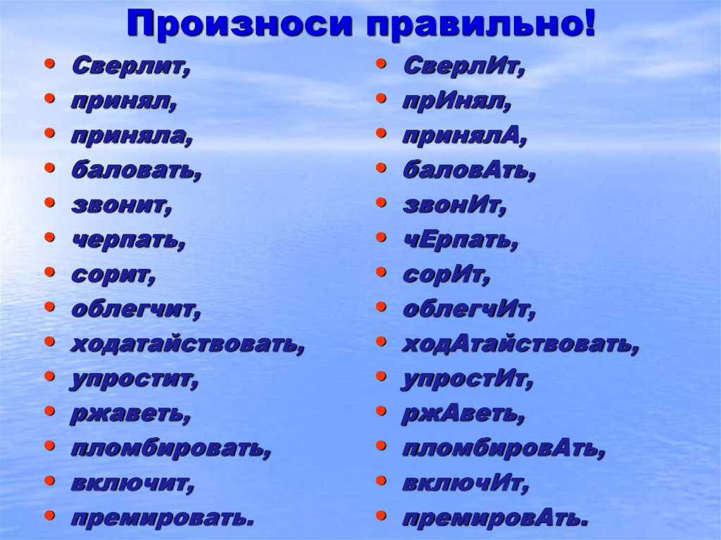 "кедровые" - фонетический разбор, примеры предложений, синонимы, связанные слова