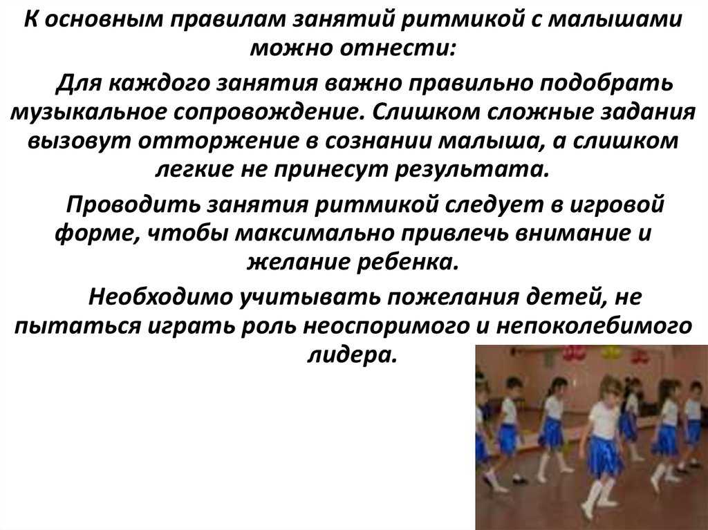 Новые правила при проведении уроков физкультуры в 2023 году.
