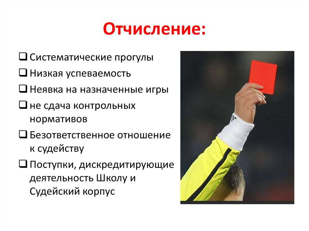 Сколько можно ходить без справки в колледж? ограничения и правила посещаемости