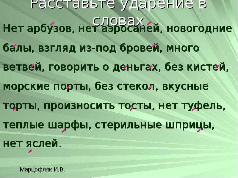Правописание приставок - умскул учебник