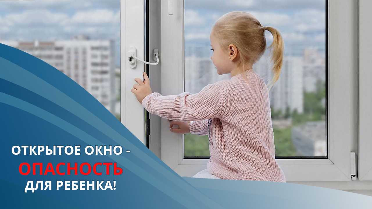 Когда следует проветривать учебные кабинеты