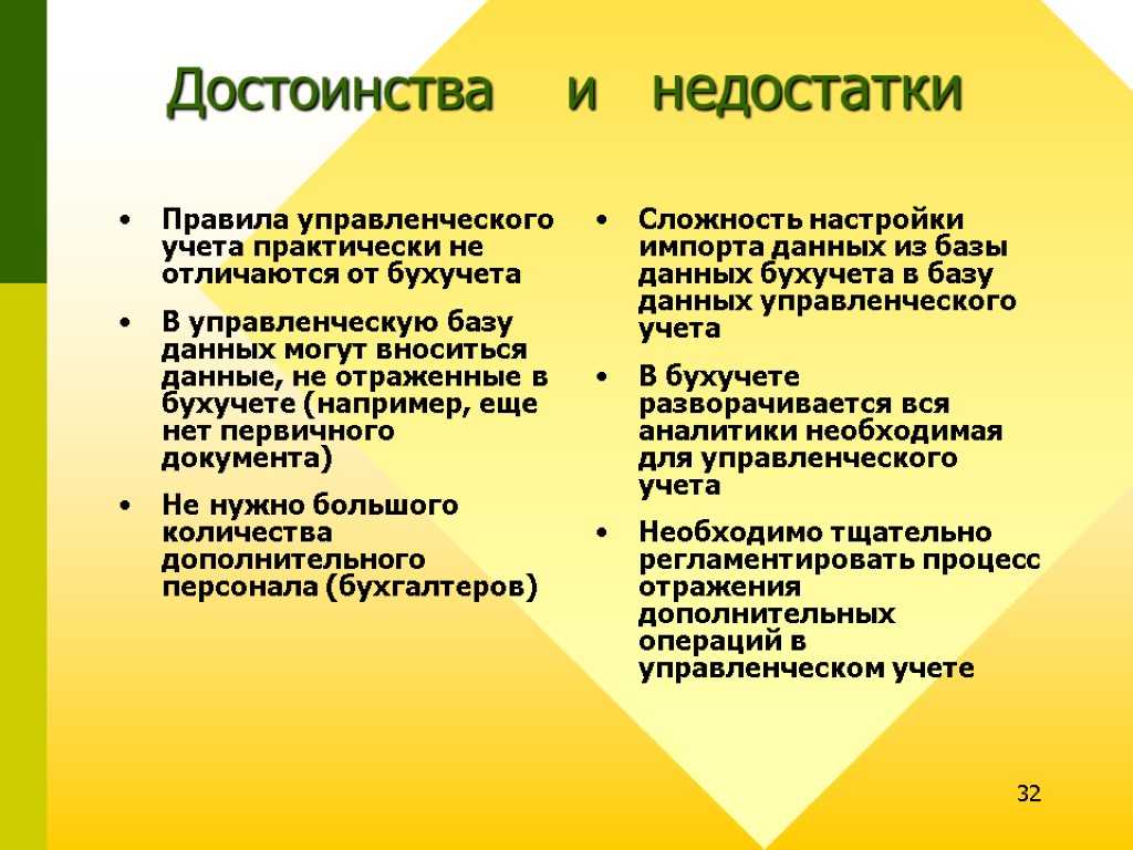 Межрайонное бюджетное образовательное учреждение «средняя общеобразовательная школа» и муниципальное бюджетное образовательное учреждение «средняя общеобразовательная школа» в чем отличие?