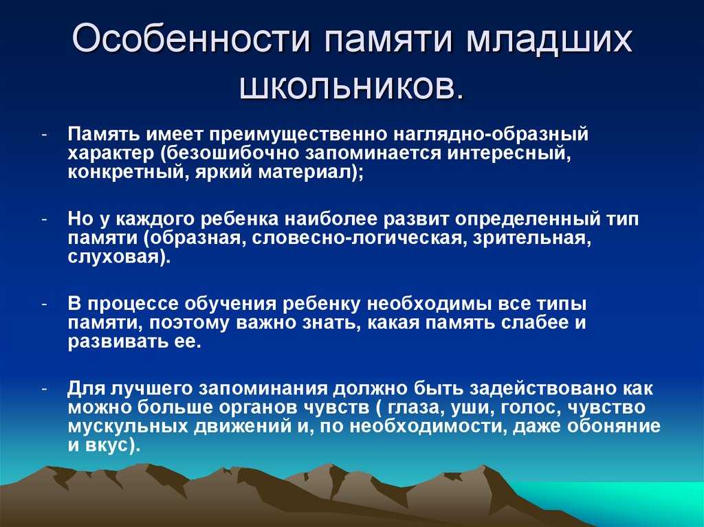 Смысловое чтение школьников: что это и как применять