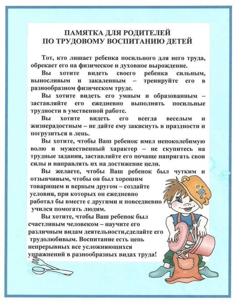 Вопрос. специфика процесса нравственного воспитания. критерии нравственного воспитания.