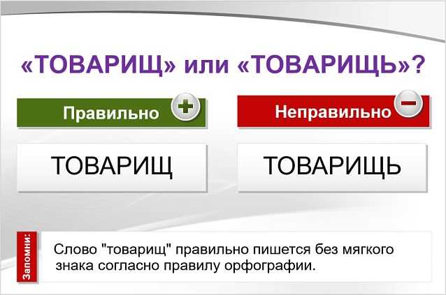 Зато или за то: в каких случаях пишется слитно, а в каких – раздельно?