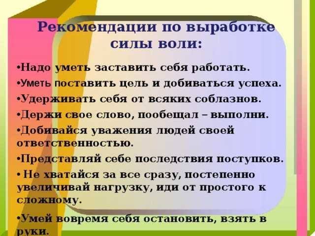 Что нужно подростку. как создать условия для развития личности подростка? поблагодарить какую-либо компанию за качественный продукт или услугу