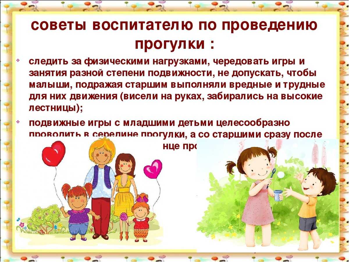 Методика описания картины. методика обучения рассказыванию по картине. своеобразие методики обучения д. описательным рассказам по предметной и пейзажной картинам.