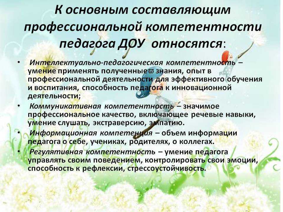 Нарушения поведения у дошкольников