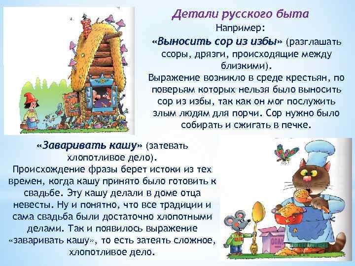Московская электронная школа