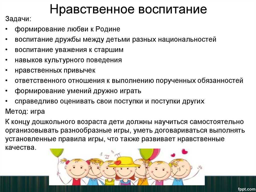 Проблема воспитания и образования, аргументы из литературы