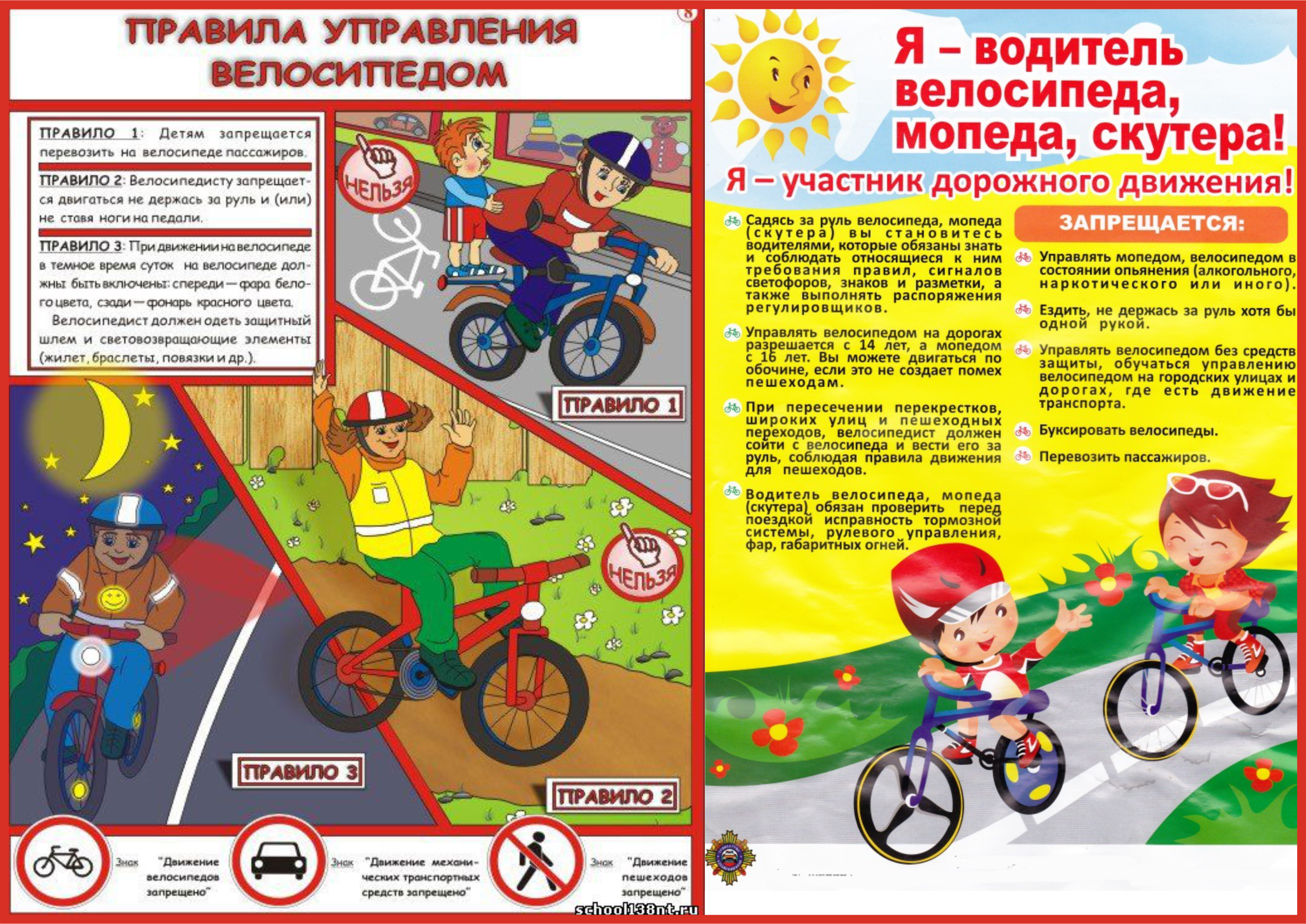 Как правильно гулять с ребенком?