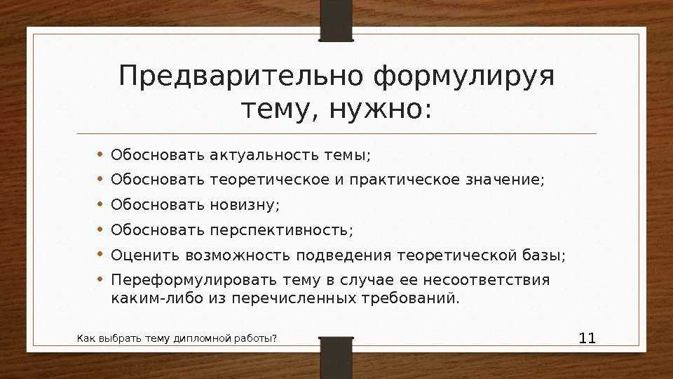 Логопедическая работа с детьми с онр
