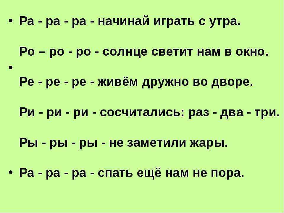 Научить ребенка говорить — лучшие методики как научить, правильно поставить и развить речь