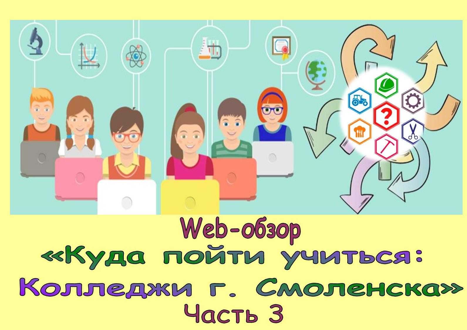 Новости культура россия - ожидание vs реальность: жизнь до и после учебы в т... - icity.life