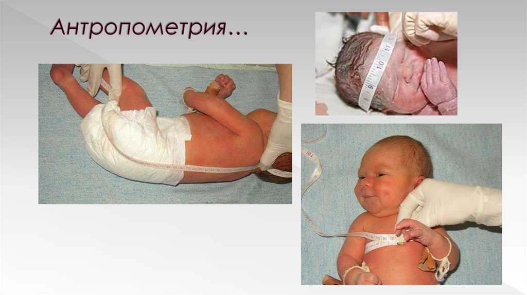 Рост и вес ребенка по месяцам до года: таблица и нормы