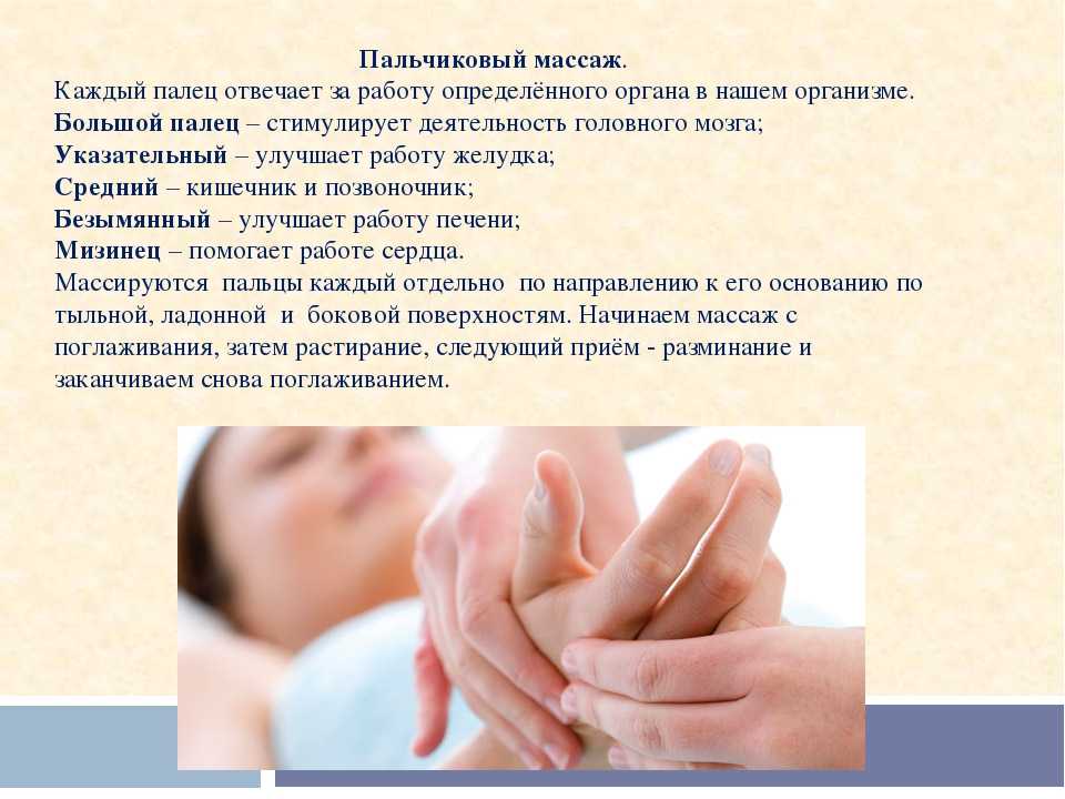 Традиционные и нетрадиционные методы
развития мелкой моторики пальцев
рук и тактильных ощущений.
(из опыта работы) | коррекционная работа  | педагог доу