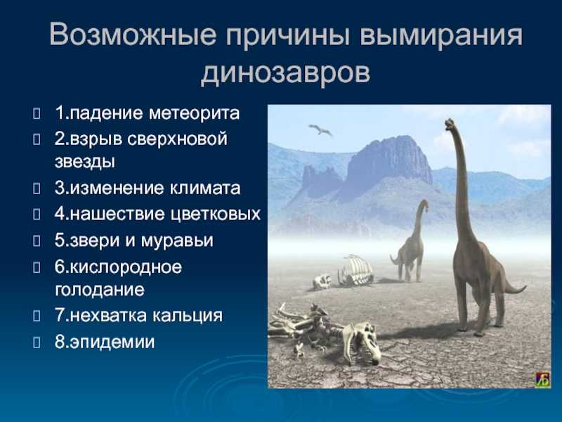 Почему дети так любят динозавров - мамсила