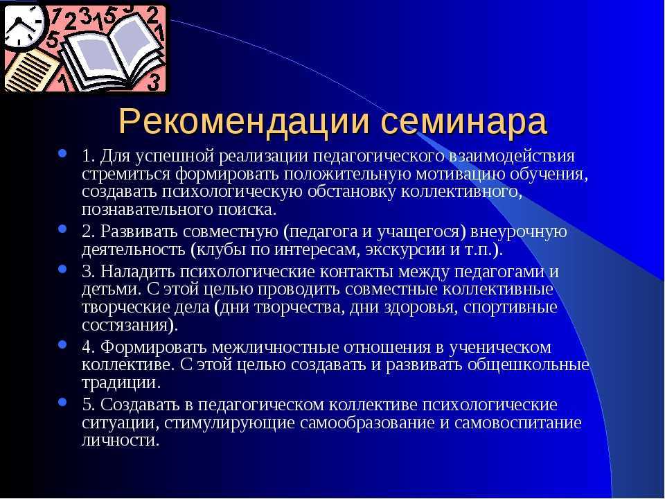 Эссе «формирование интонационной выразительности речи». воспитателям детских садов, школьным учителям и педагогам - маам.ру