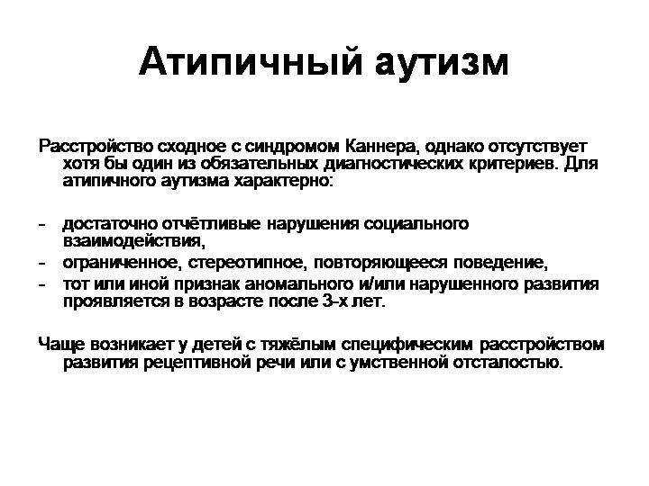 Ребенок меня не слышит: что делать?
