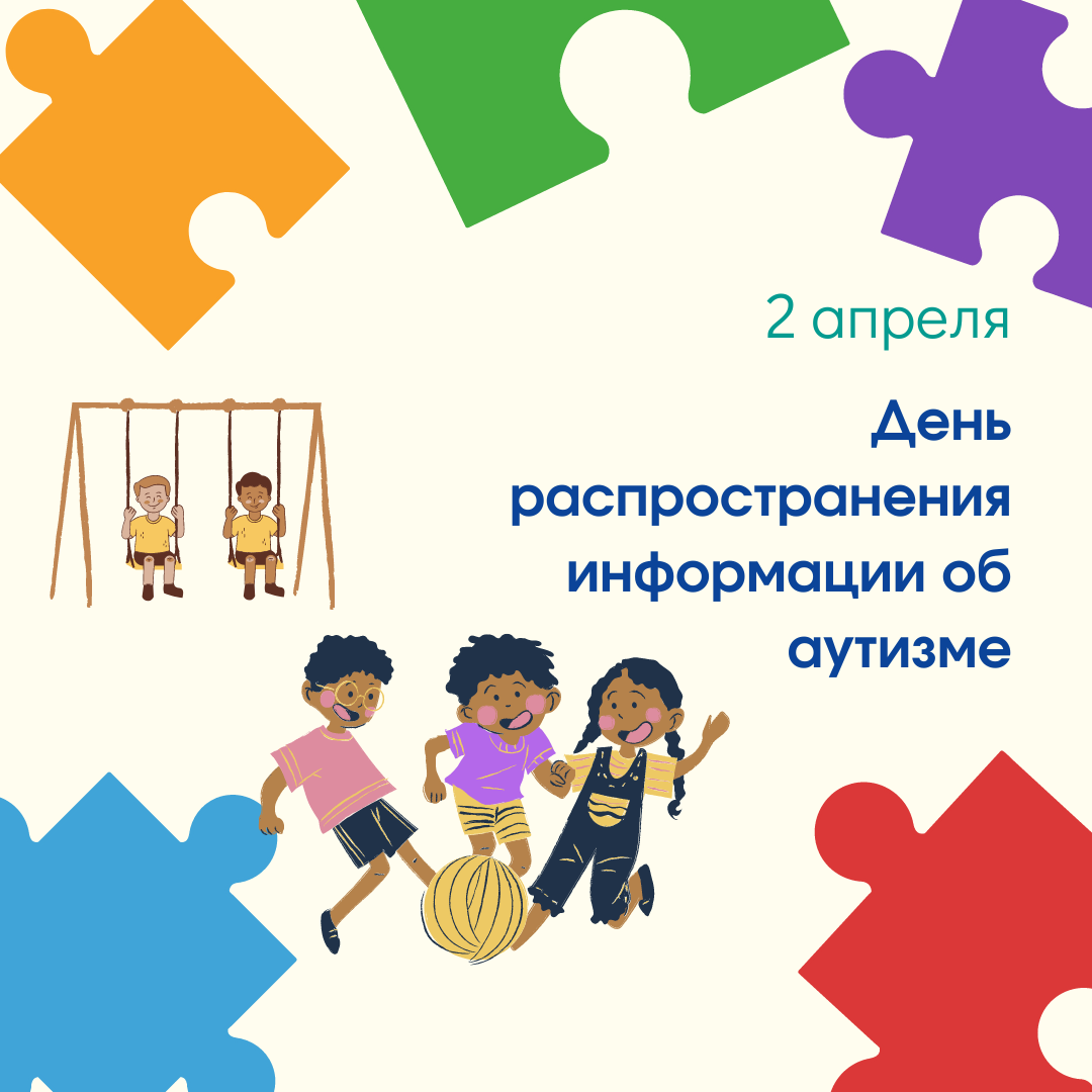 Рда, или ранний детский аутизм: 3 варианта течения, о первых признаках и обзор 8 этапов лечения болезни