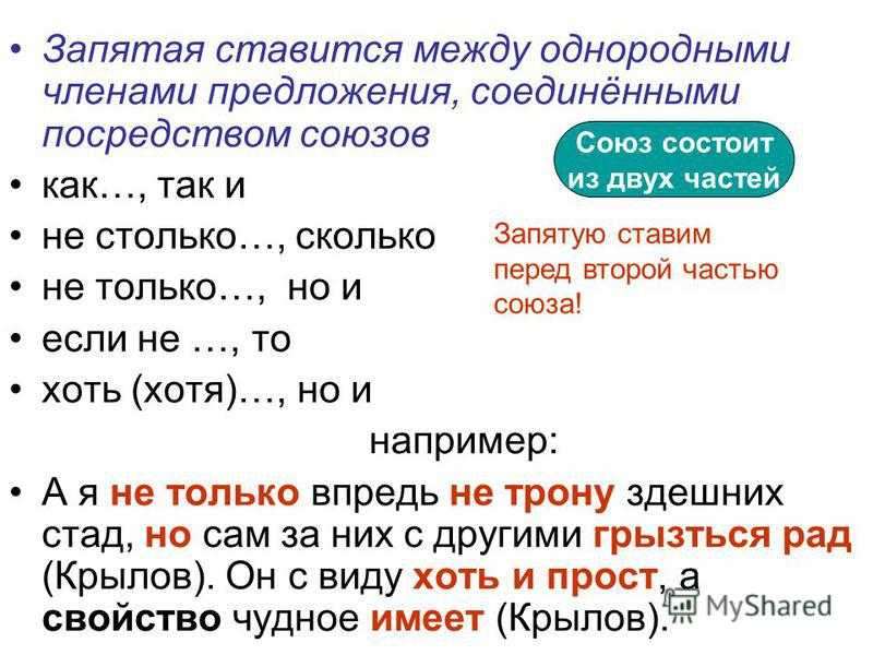 Уточнение выделяется запятыми или нет?
