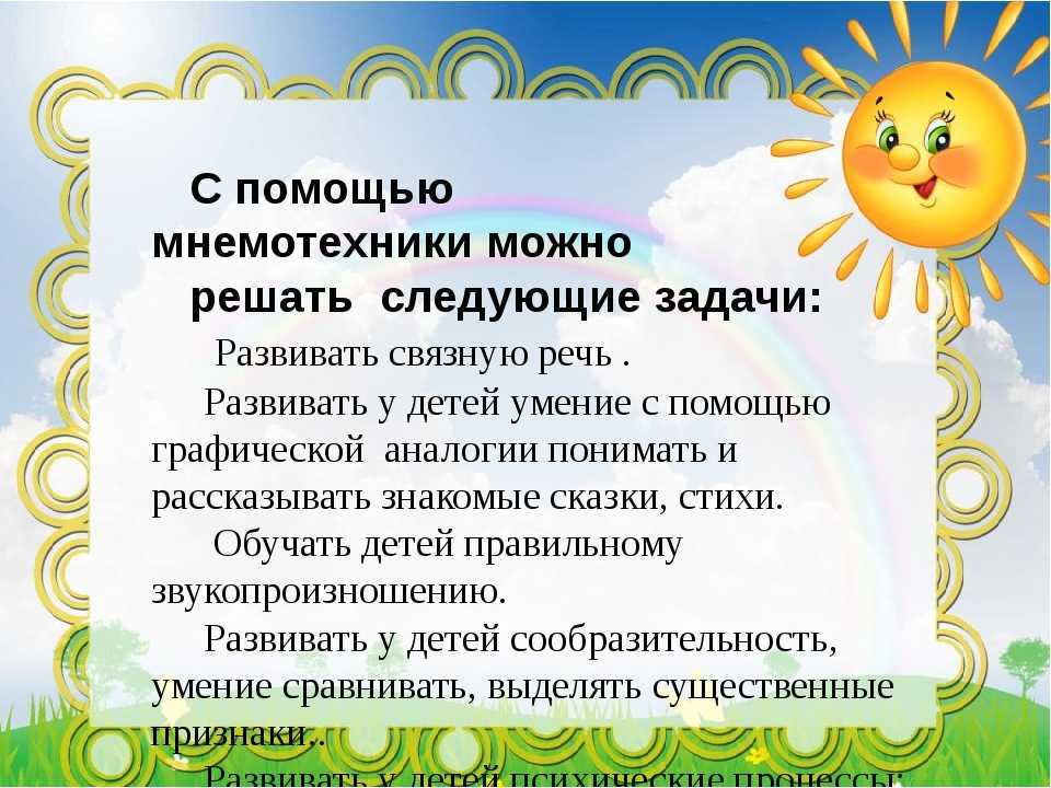 Курсовая работа на тему: развитие диалогической речи у детей дошкольного возраста средствами художественной литературы. курсовая рабо т а развитие диалогической речи у детей дошкольного возраста средствами художественной литературы