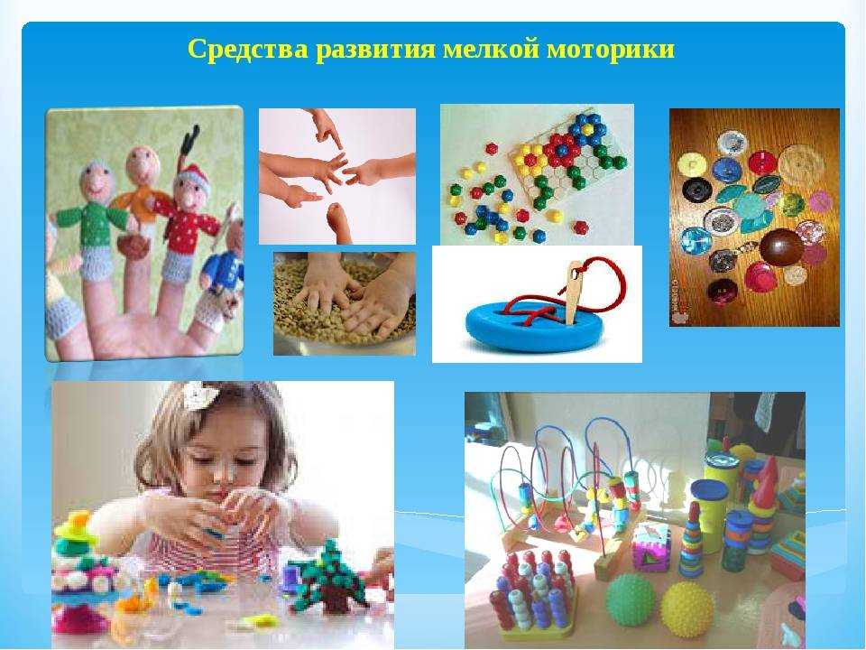 Особенности психомоторного развития. детские болезни. полный справочник