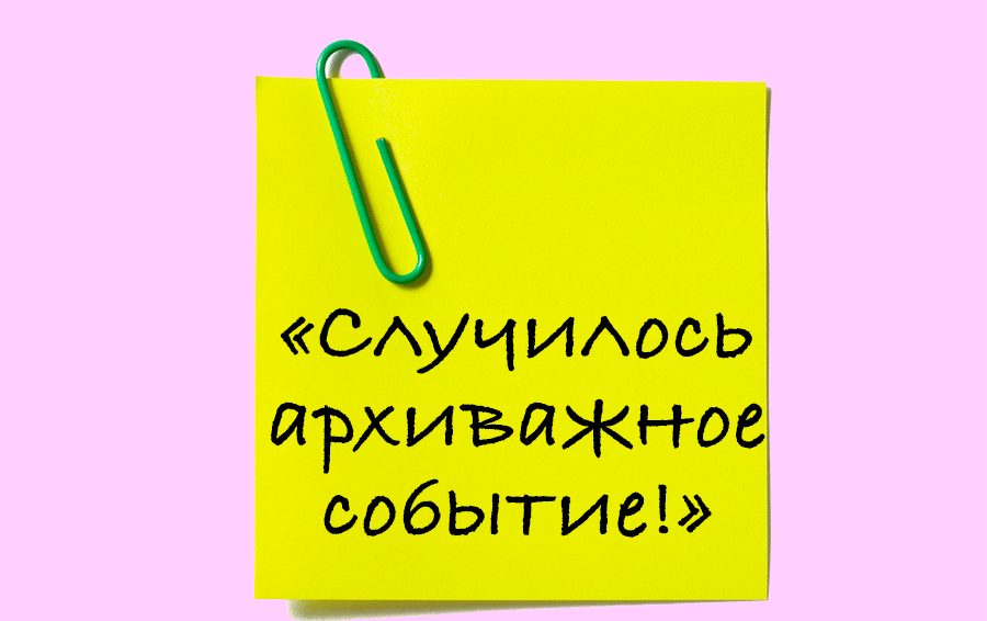 Живость, эмоциональность, выразительность речи. книга о хорошей речи
