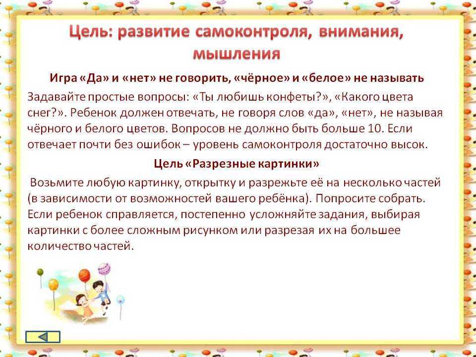 Самоконтроль при занятиях физическими упражнениями, спортом. зачем нужен, что это такое, методы, способы, приемы