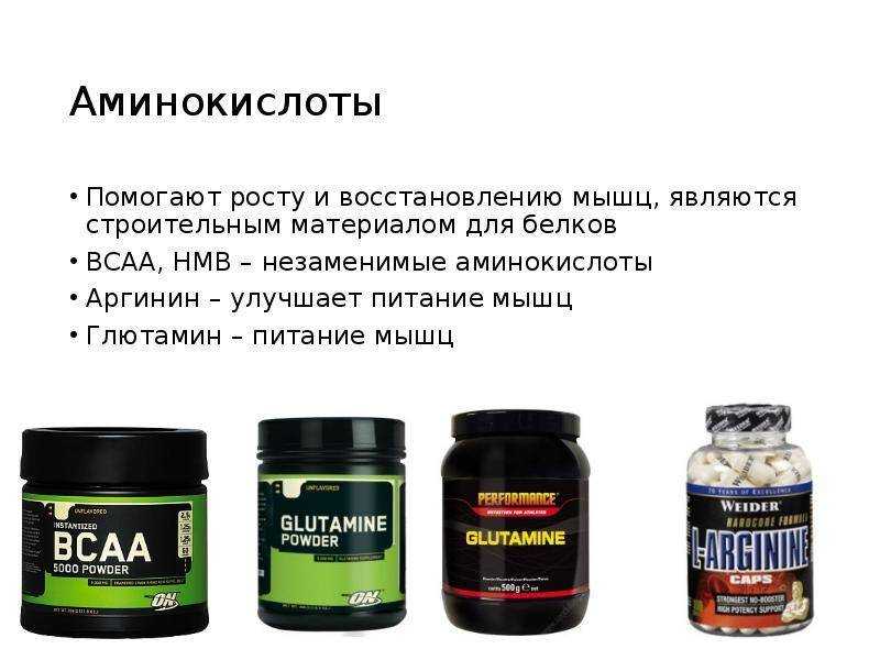 Со скольки лет можно принимать протеин: возрастные ограничения, влияние на организм, советы