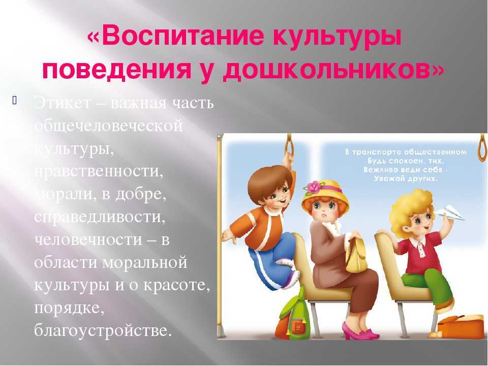 Развитие физическое фактор очень важный но забывать не стоит и о воспитании нравственном