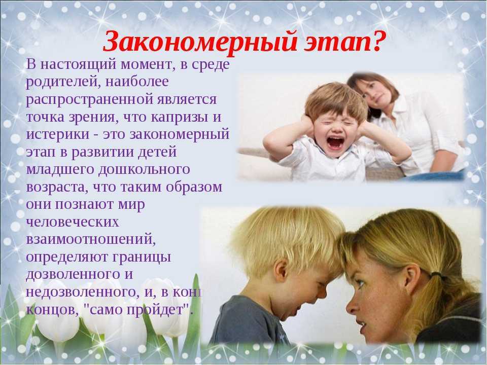Прогулы школы: как мотивировать ребёнка