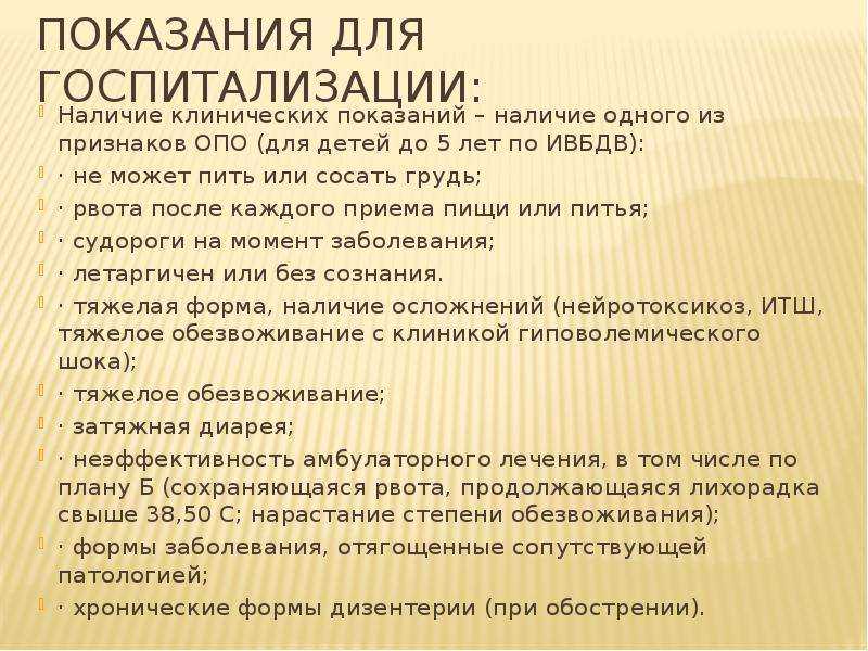 Ребенок не хочет идти в школу