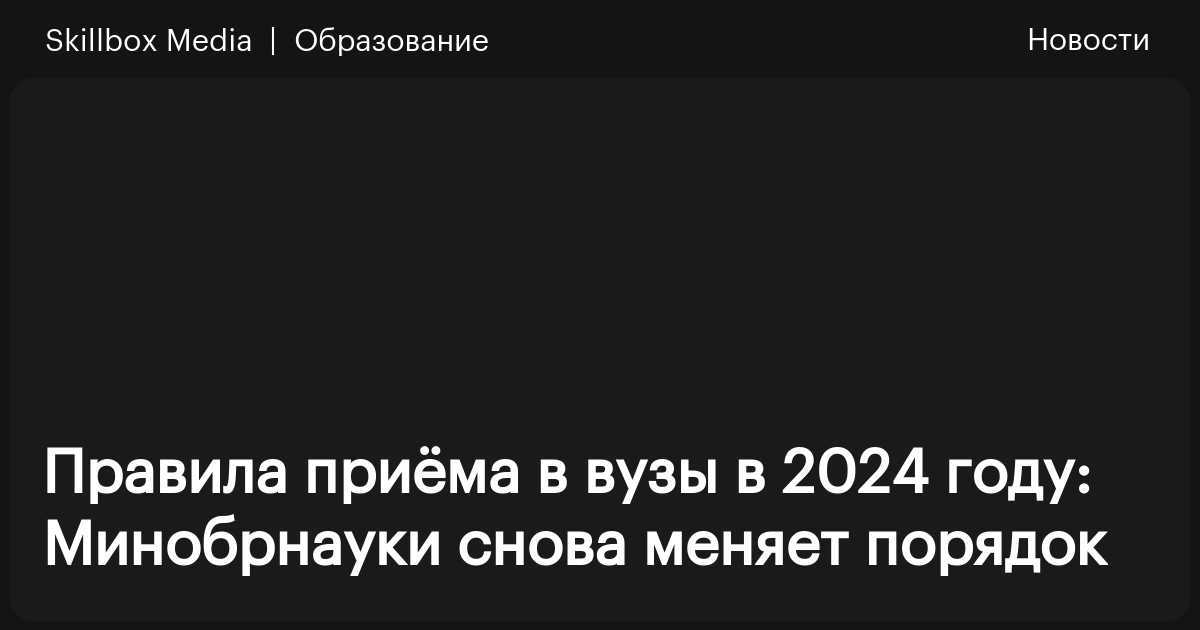 Продолжаем повторять и стараться запомнить слова, связанные с экзаменами, поступлениями и другими характерными для июня событиями Сегодня разбираемся с привилегиями, шансы на которые сильно увеличатся у тех, кто знает, как написать это слово правильно