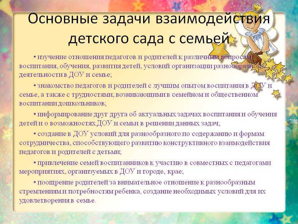 Методика асв эйдемиллера в анализе семейных отношений и диагностика родительского воспитания
