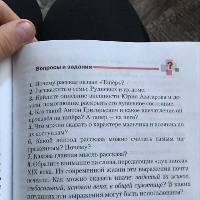 Существует ли слово 'вовнутрь' в русском языке?