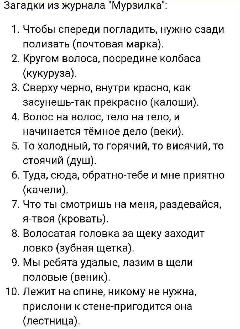 Логические задачи на развитие внимания и мышления у детей начальной школы