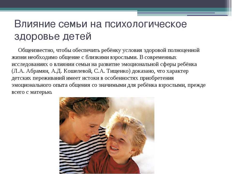 Как справиться с тем, что родители кричат на вас